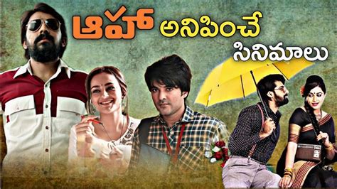 aha telugu movies